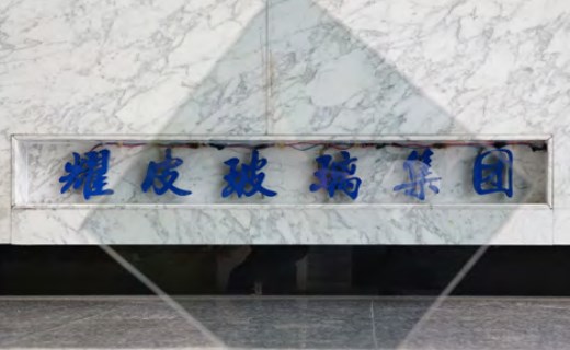 水晶灰在線(xiàn)LOW-E節(jié)能玻璃（SGE60）